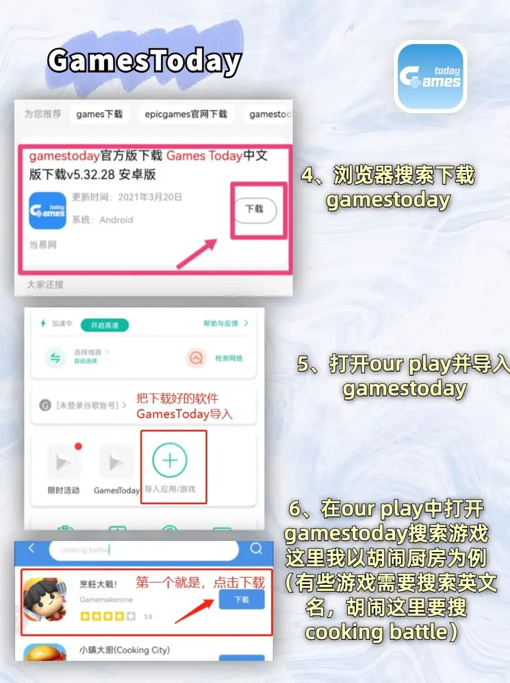 tg反波胆足球app官网截图2
