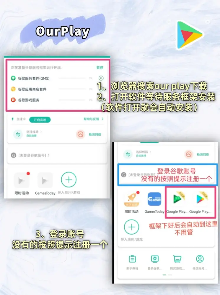 tg反波胆足球app官网截图1
